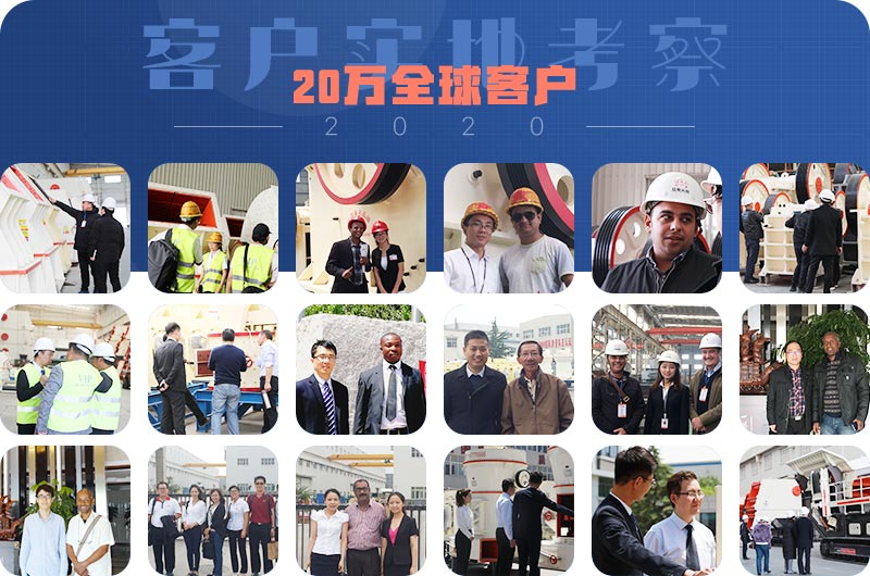 紅星制砂機廠家客戶留影 紅星制砂機廠家客戶留影