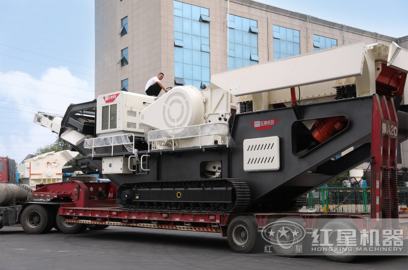 履帶式移動(dòng)鄂式破碎機(jī)發(fā)貨 履帶式移動(dòng)鄂式破碎機(jī)發(fā)貨