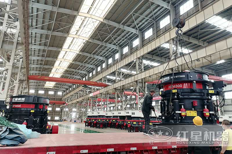 HPM300多缸液壓圓錐破碎機發貨 HPM300多缸液壓圓錐破碎機發貨