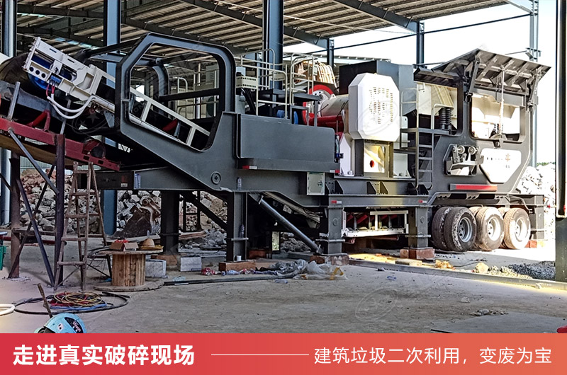 57移動(dòng)鄂破現(xiàn)場 57移動(dòng)鄂破現(xiàn)場