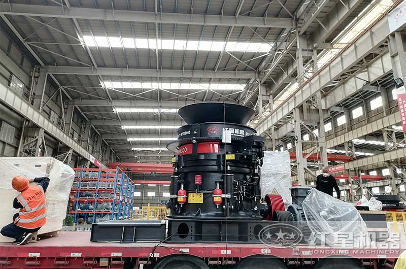 圓錐破碎機發(fā)貨 圓錐破碎機發(fā)貨