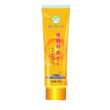 隆回立群商行 一站式日用品批發專家，品質與信賴的承諾